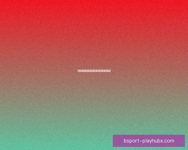 世界杯精彩赛事在线竞猜投注全攻略与技巧分享