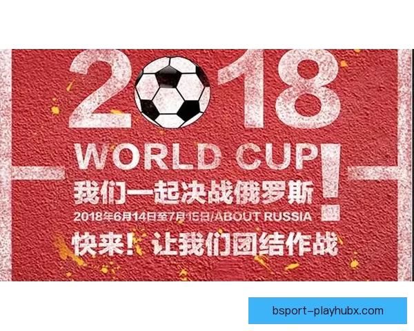 世界杯竞猜签到送豪礼，海量奖品等你拿，快来参与赢取精彩大奖