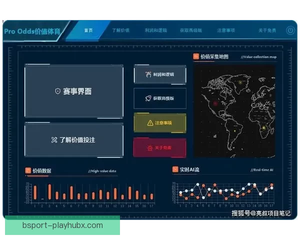 体育竞猜赔率分析与趋势解读：如何精准把握赛事赢利机会