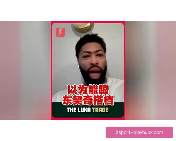 追梦直言底线不可触碰 强调尊重东契奇捍卫家人 霍里言论是蹭热度行为