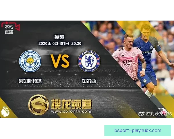 精准体育赛事竞猜分析与胜负走势预测全解析