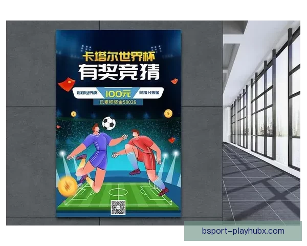 世界杯竞猜签到赢好礼精彩活动等你来参与领取丰富奖励