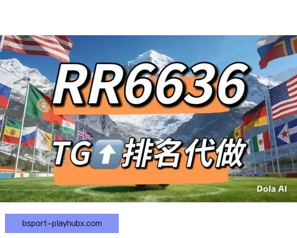 全球热门世界杯竞猜网站推荐与最新玩法指南大全