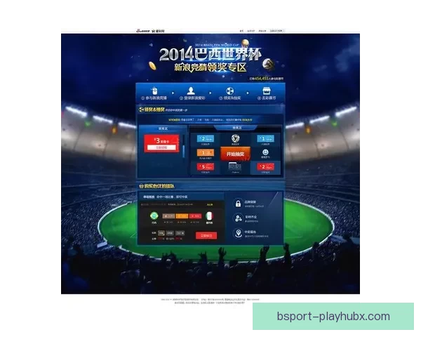 世界杯竞猜赛事盘口分析与预测 精准把握比赛走势与投注策略
