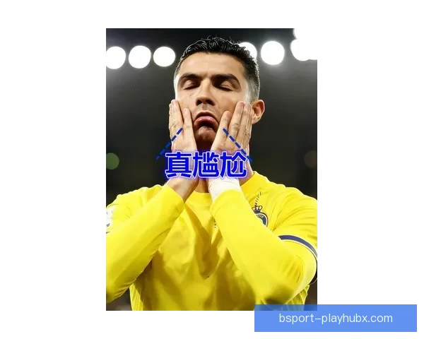 C罗越位单刀停球沉思人生错失绝佳得分机会