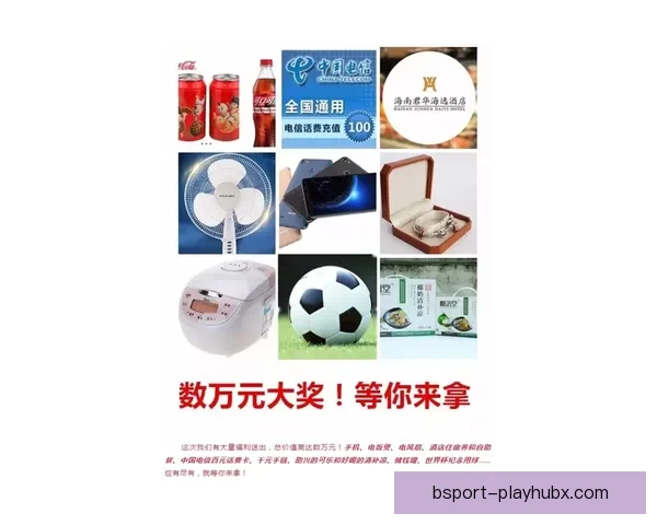 世界杯竞猜赔率实时查询与分析 最新赛事投注动态解析