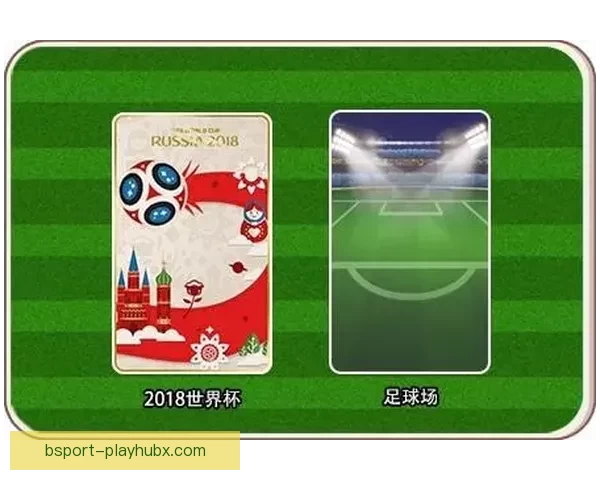 世界杯足球精彩赛事竞猜与投注技巧全解析指南
