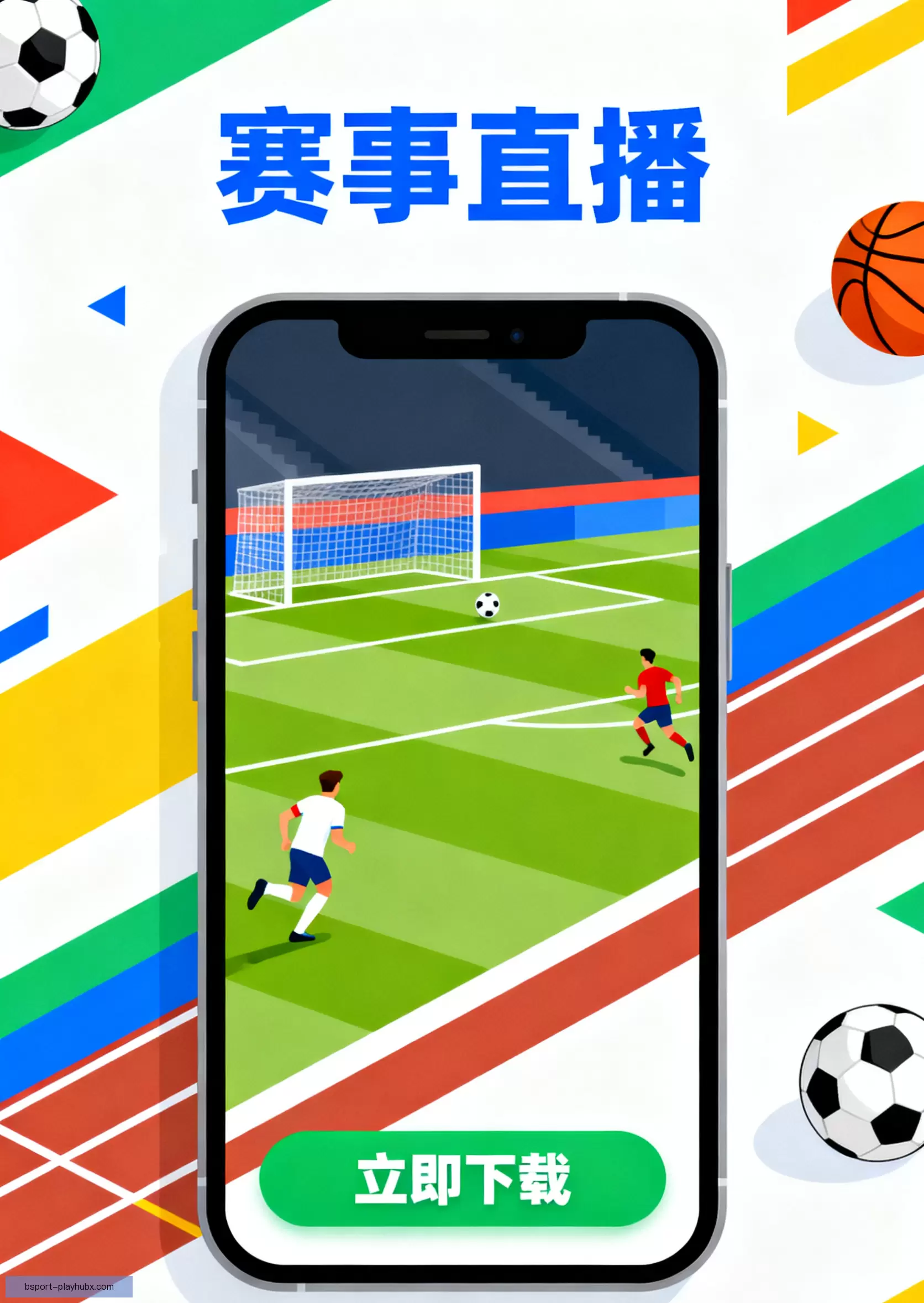 客户端下载一键获取